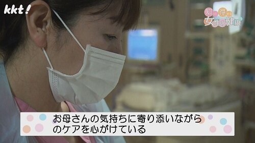 240429知っ得6.jpg