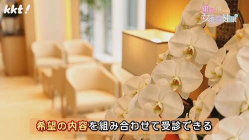 0810 女性の健康4.jpg
