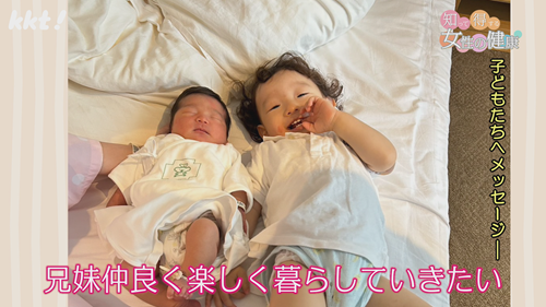 0615女性の健康8.png