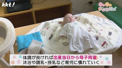 0907 女性の健康２.jpg