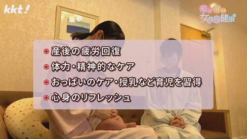 0519知っトク5.jpg