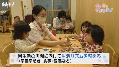 0513知っ得2.jpg