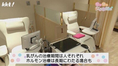 0727女性の健康6.jpg