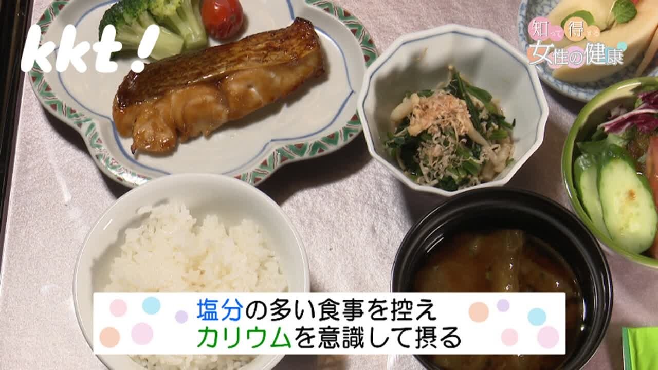 221012妊娠中の食事　妊娠後期7_N.jpg