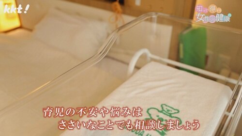 0728知っトク6.jpg