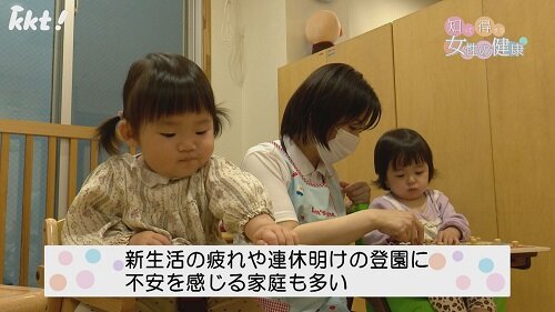 0513知っ得1.jpg
