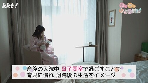 0825知って得する1.jpg