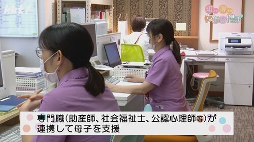 0330 知って得する女性の健康7.jpg
