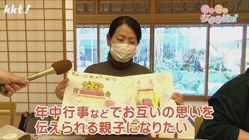 0310知って得する女性の健康8.jpg