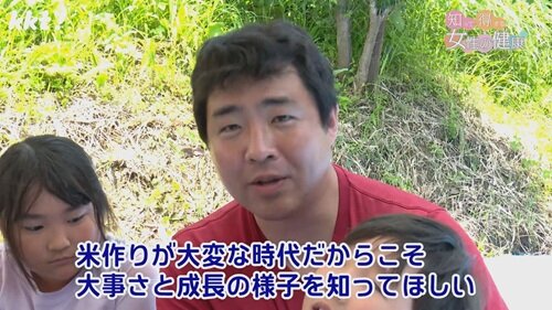 0616知っトク７.jpg