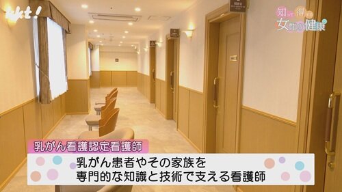 0727女性の健康5.jpg