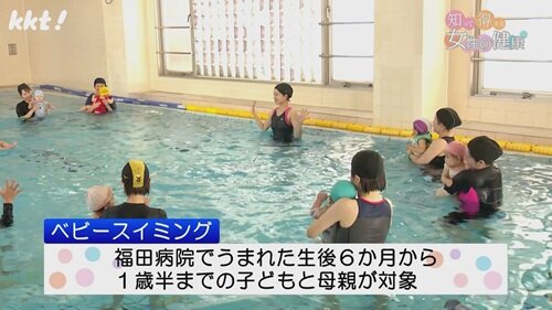 1229知って得する女性の健康1.jpg