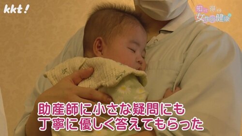 0526知っトク11.jpg
