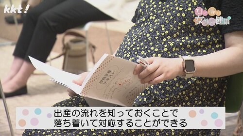 0722知っ得2.jpg
