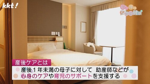 1014知っ得1.jpg
