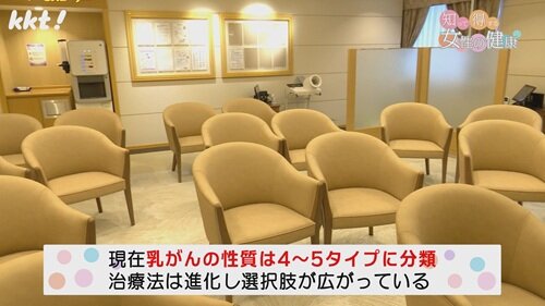0727女性の健康3.jpg