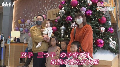 0127知っ得12.jpg