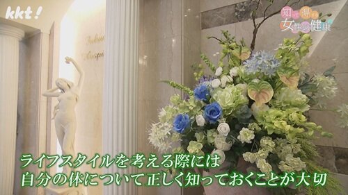0810 女性の健康8.jpg