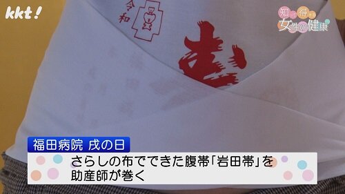 0303知って得する3.jpg