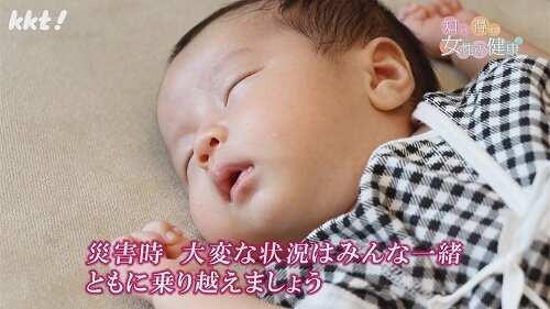 0930知っ得8.jpg