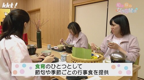 0317知っ得1.jpg