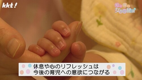 0519知っトク6.jpg