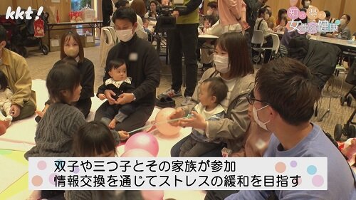 0127知っ得2.jpg