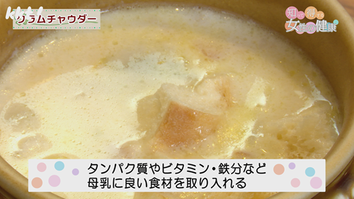 0615女性の健康4.png