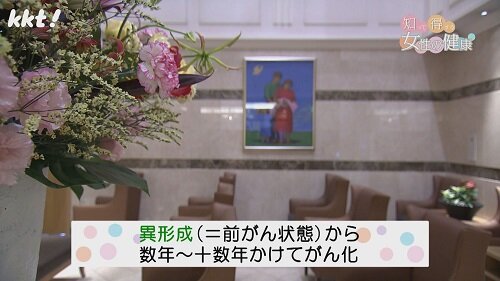 1223知っ得7.jpg