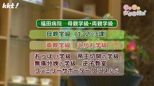 0715知っ得1.jpg