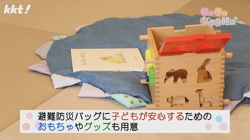 0930知っ得3.jpg