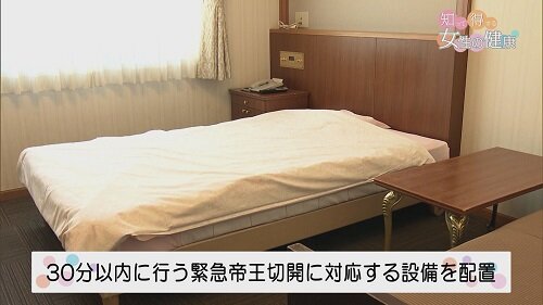 0113知っ得4.jpg