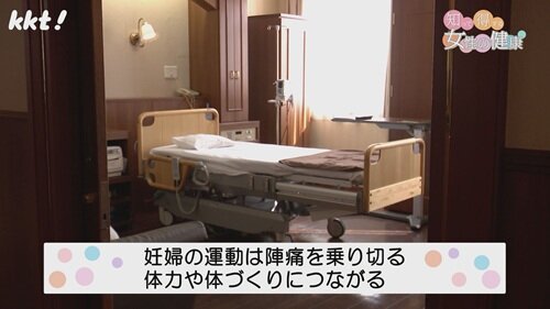 1201 知って得する女性の健康5.jpg