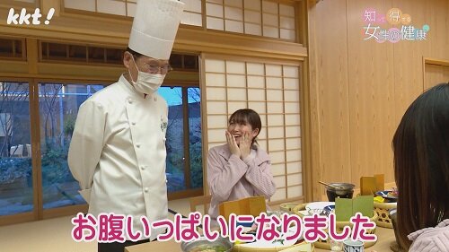 0317知っ得8.jpg