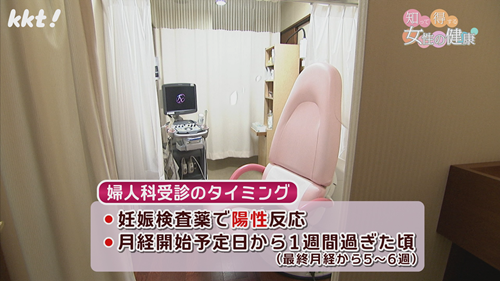 0811知って得する3.png