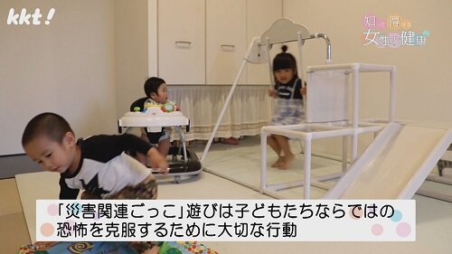 0930知っ得4.jpg