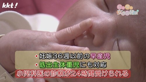 240429知っ得4.jpg