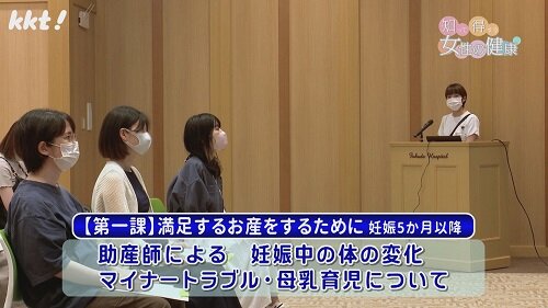 0708知っ得4.jpg