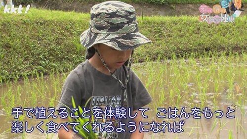 0622女性の健康６.jpg