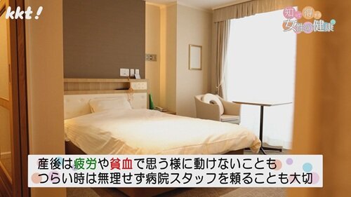 0728知っトク5.jpg
