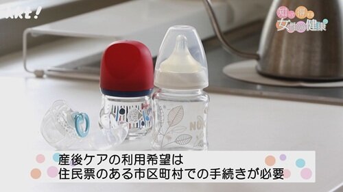 0519知っトク4.jpg