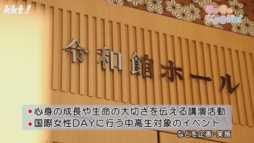0831　女性の健康２.jpg