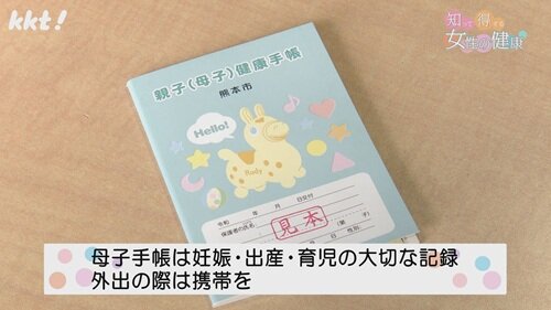 0818知って得する6.jpg