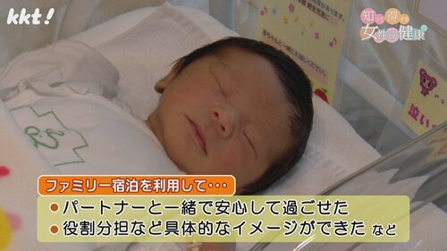 0914 女性の健康４.jpg