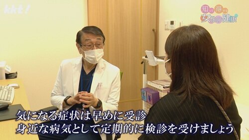 0727女性の健康9.jpg