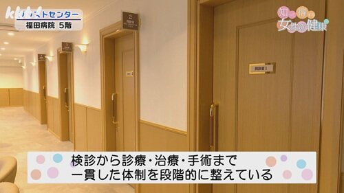 1006知って得する女性の健康6.jpg