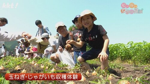 0609知っトク２.jpg