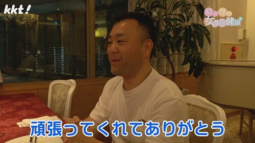 0610知っ得9.jpg