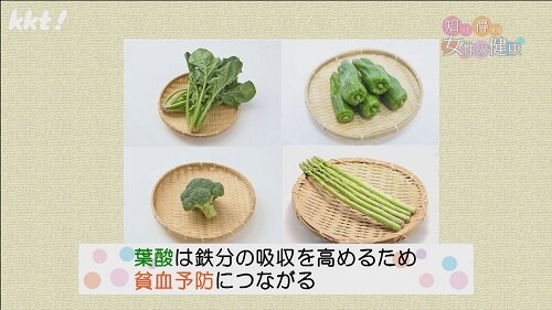 0729知っトク4.jpg