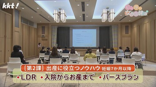 0722知っ得1.jpg